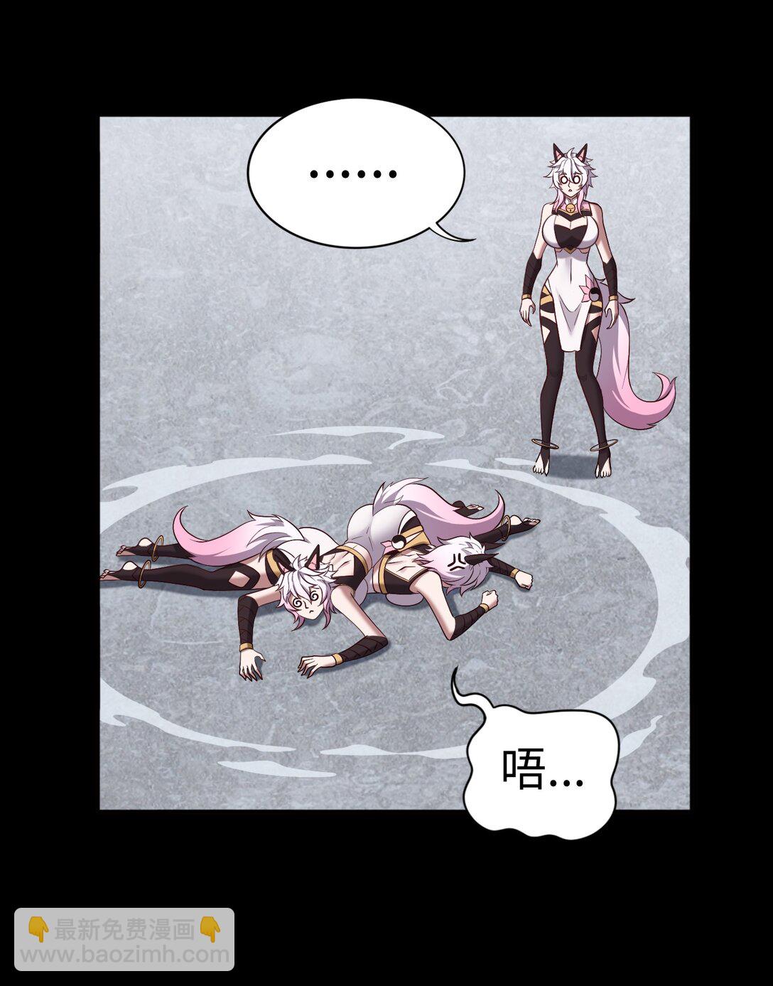 第58话 激斗下18