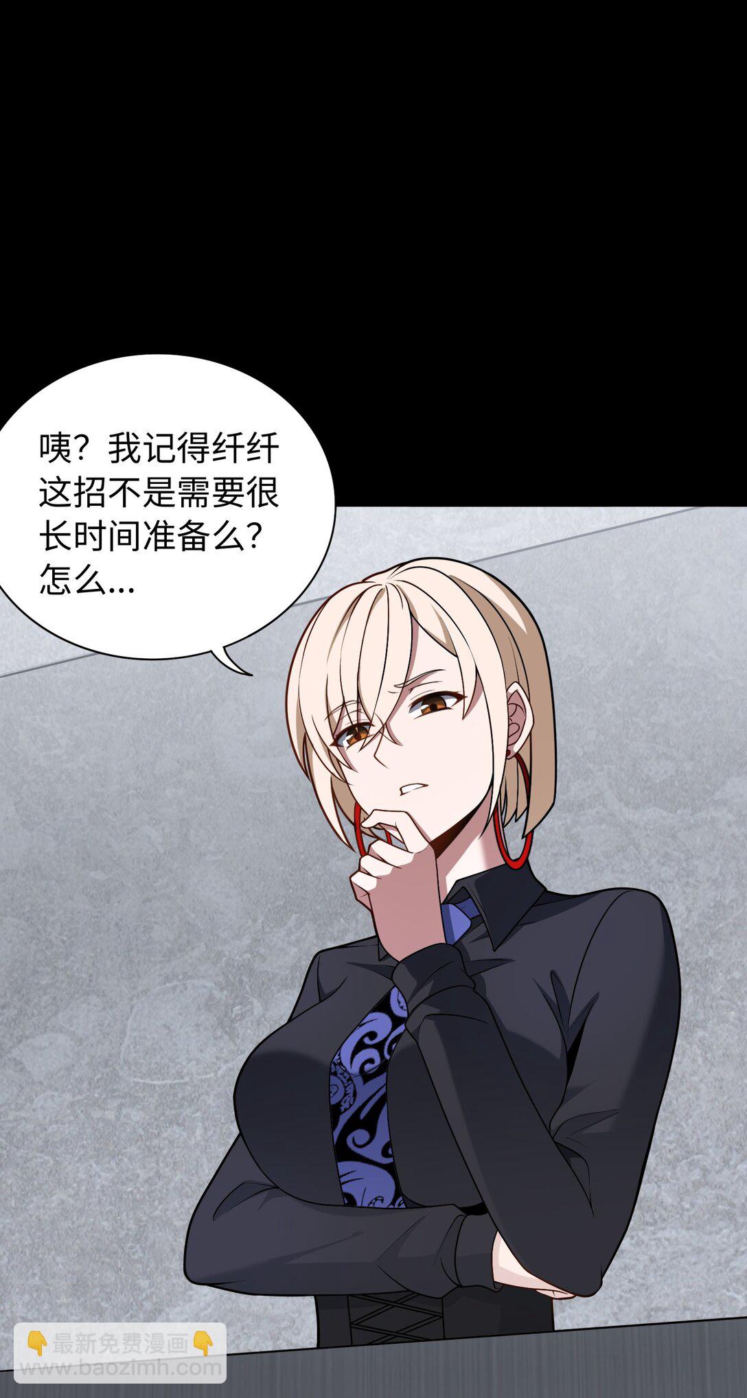 第58话 激斗下2
