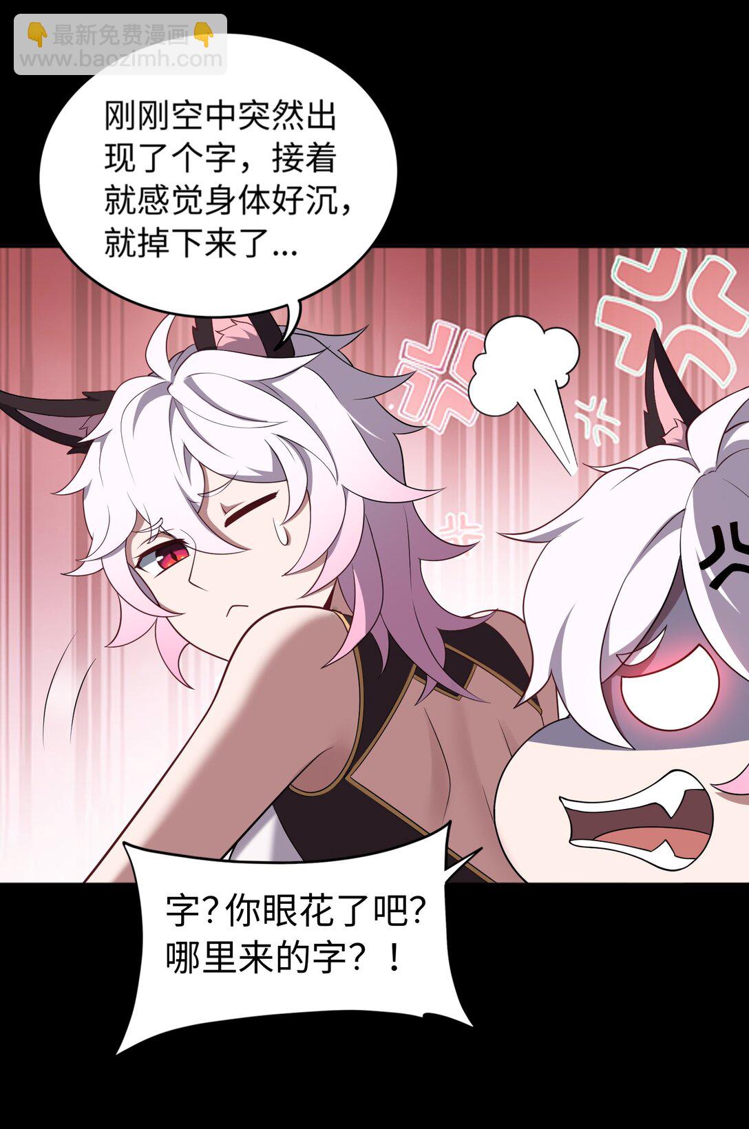 第58话 激斗下20