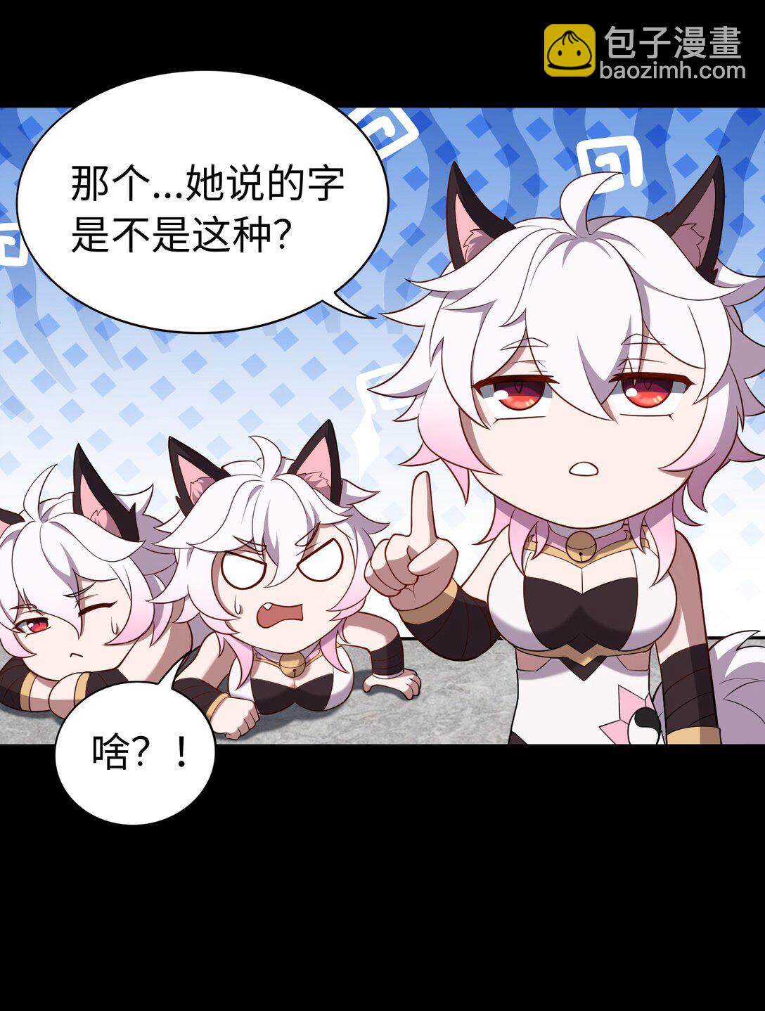 第58话 激斗下21