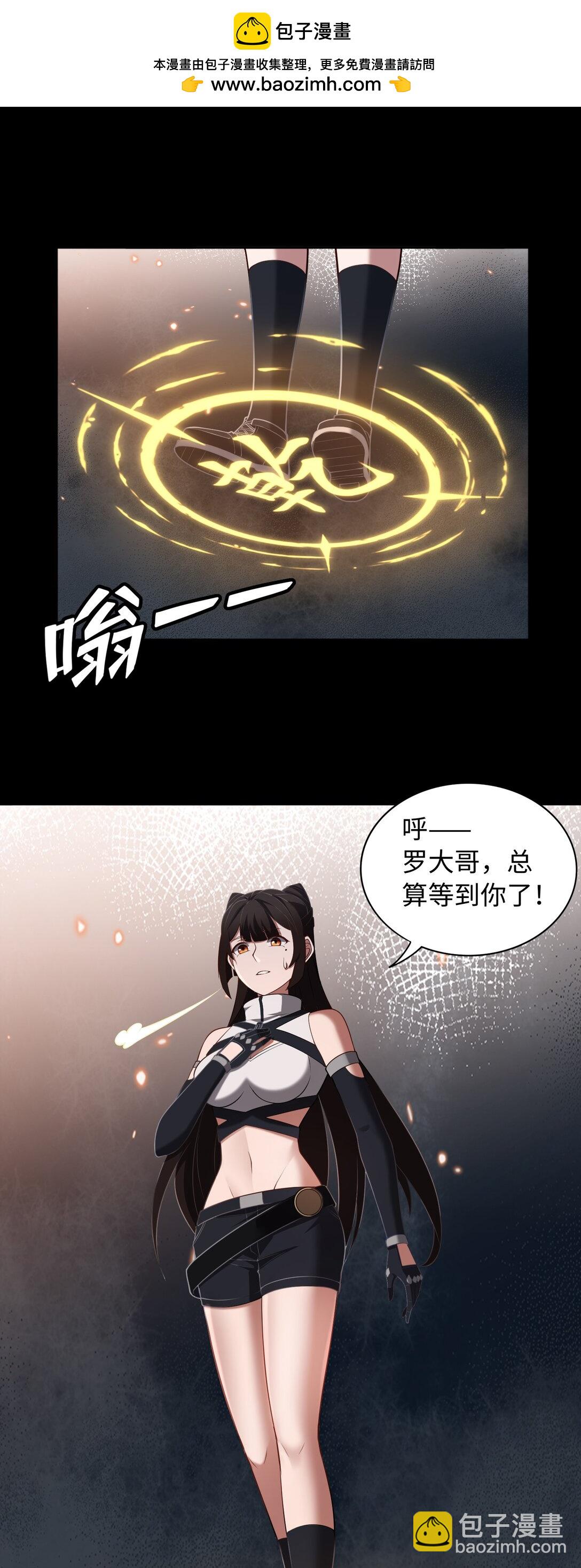 第58话 激斗下22
