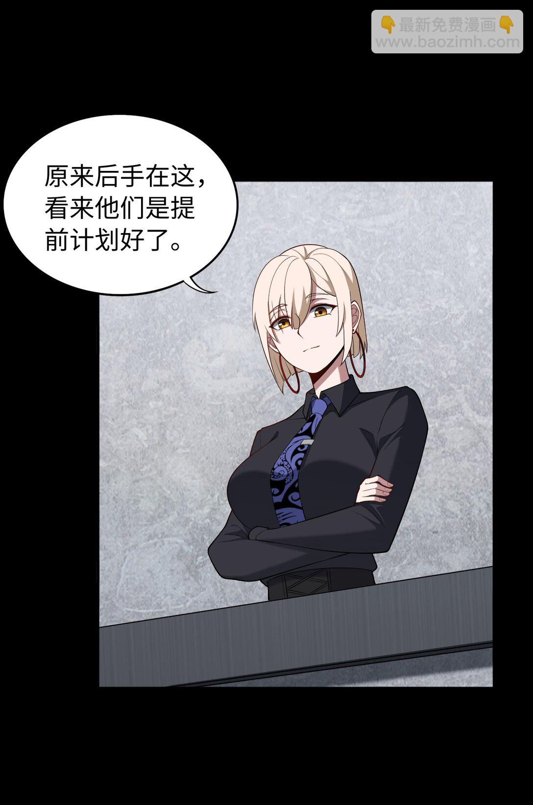 第58话 激斗下26