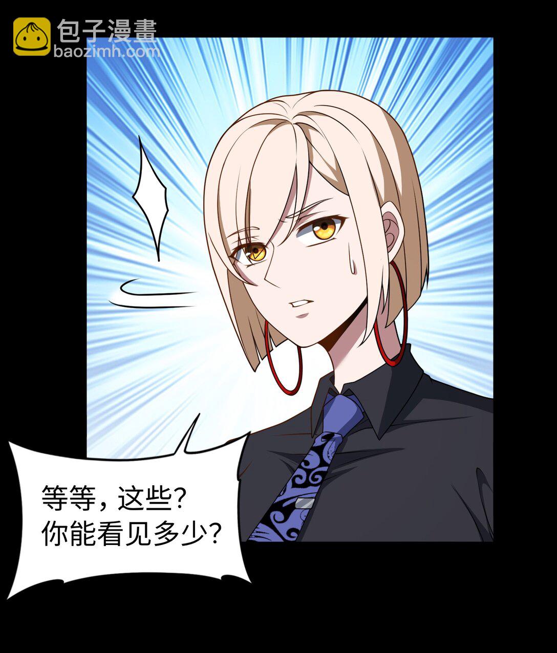 第58话 激斗下28