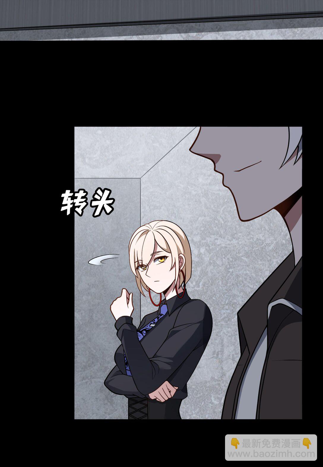 第58话 激斗下3