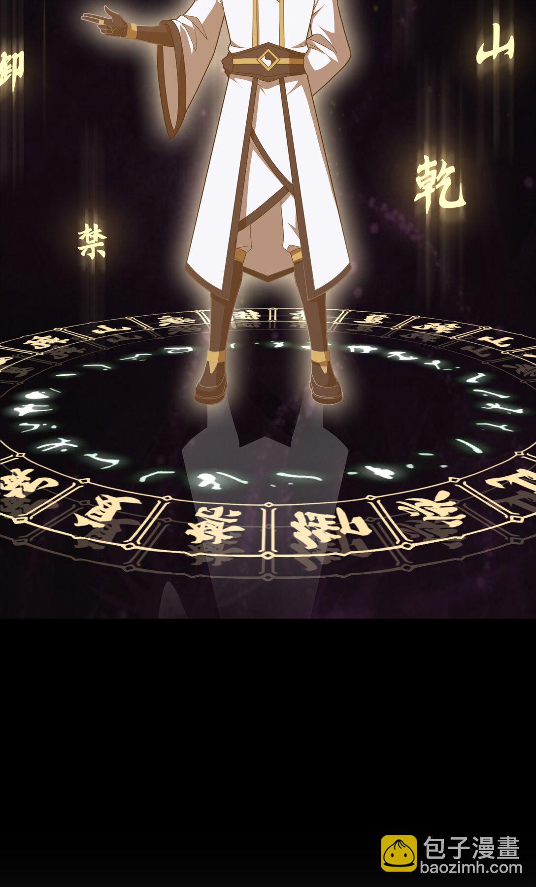 第58话 激斗下31