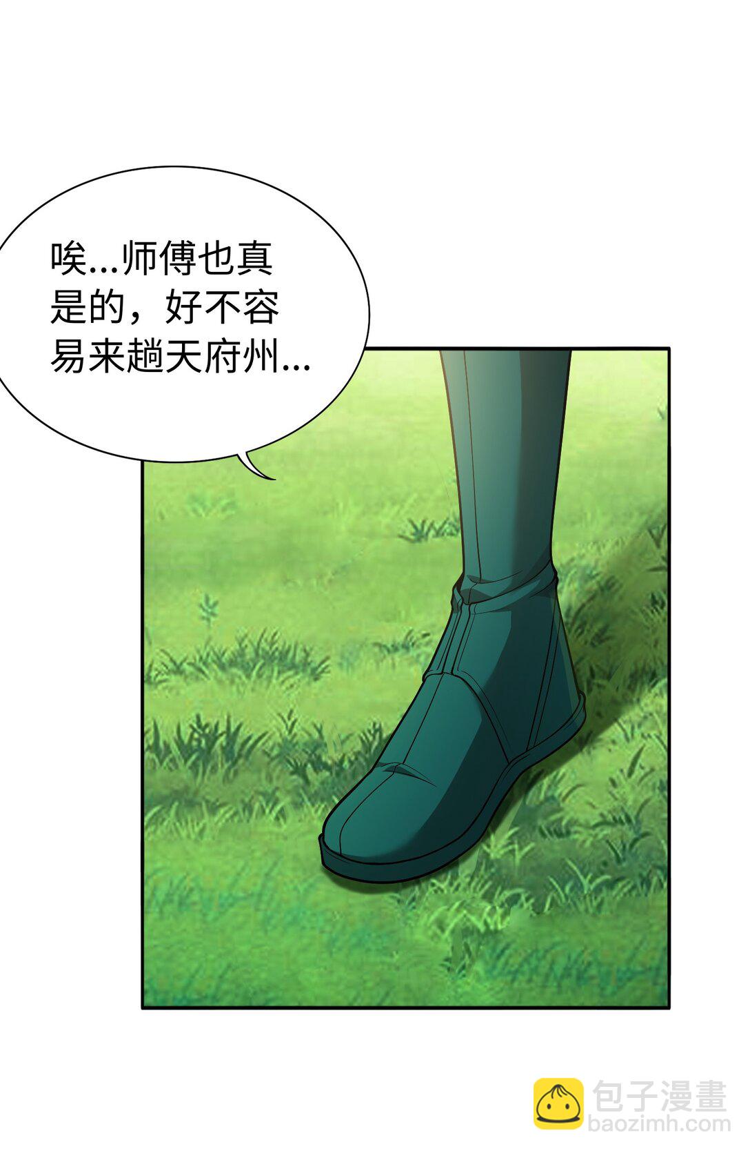 第58话 激斗下33
