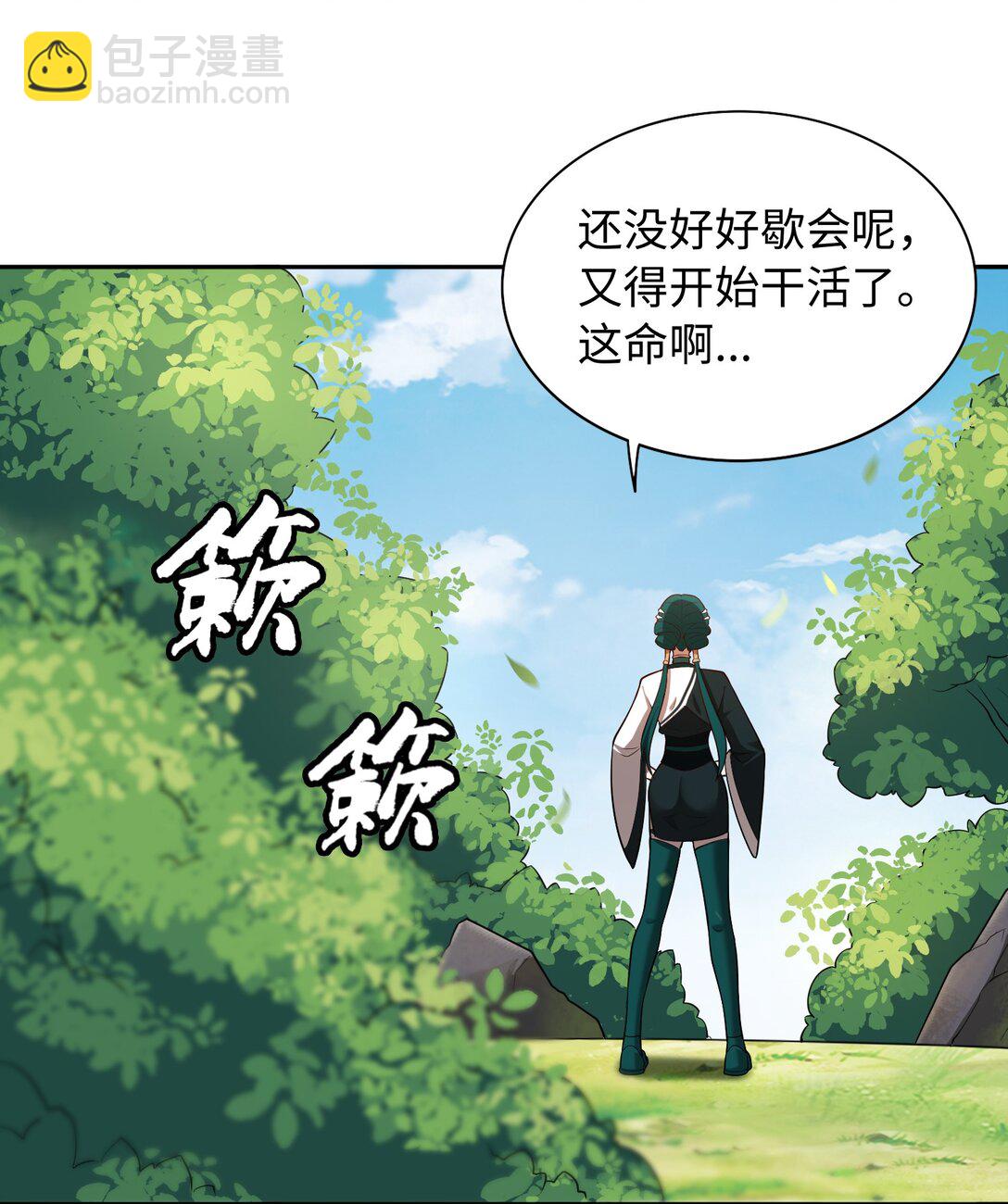 第58话 激斗下35