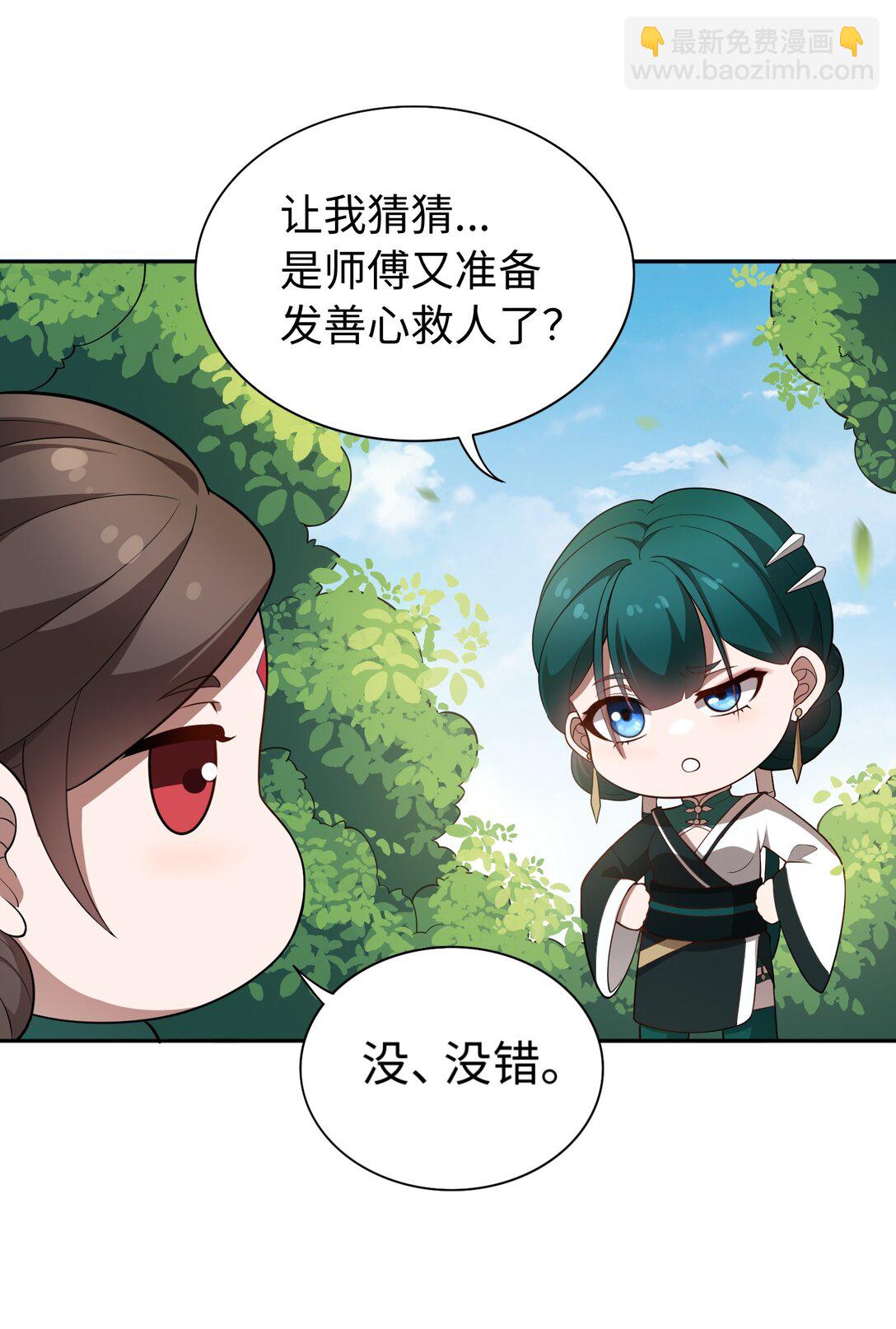 第58话 激斗下38