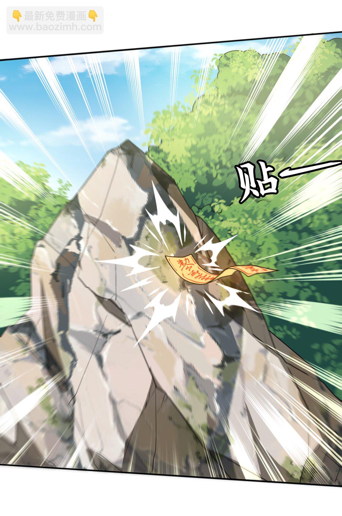 第58话 激斗下41