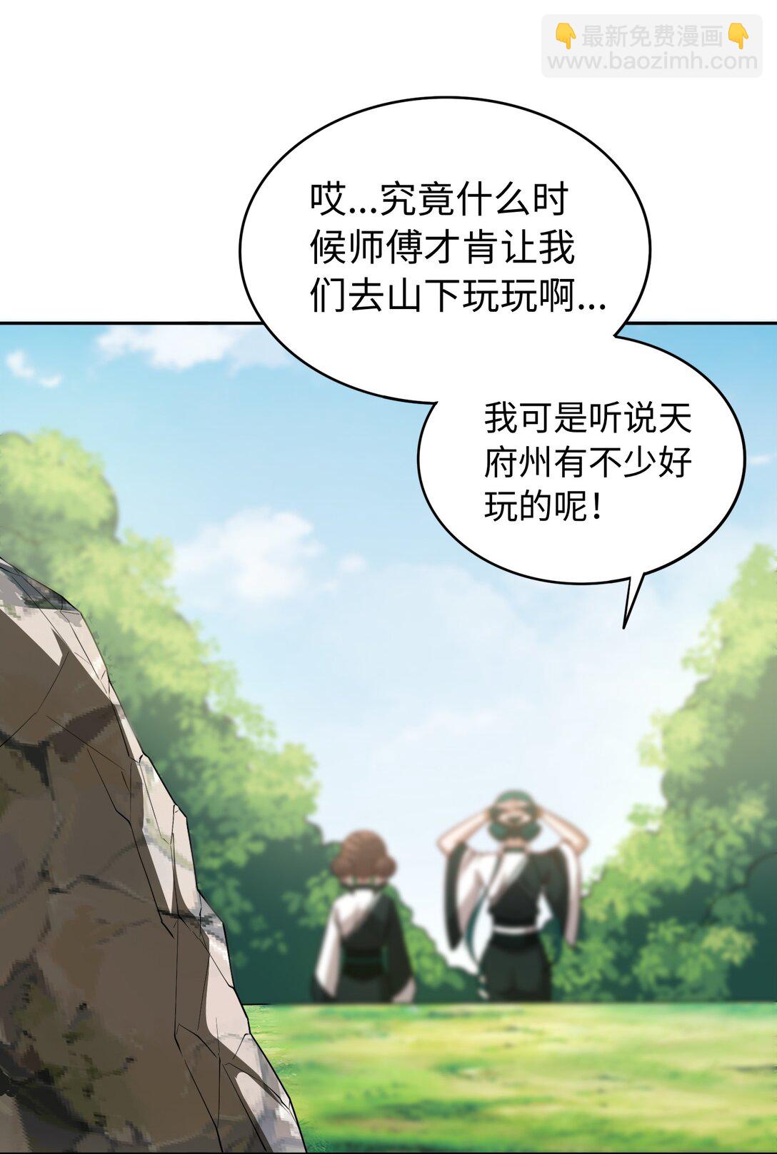 第58话 激斗下43