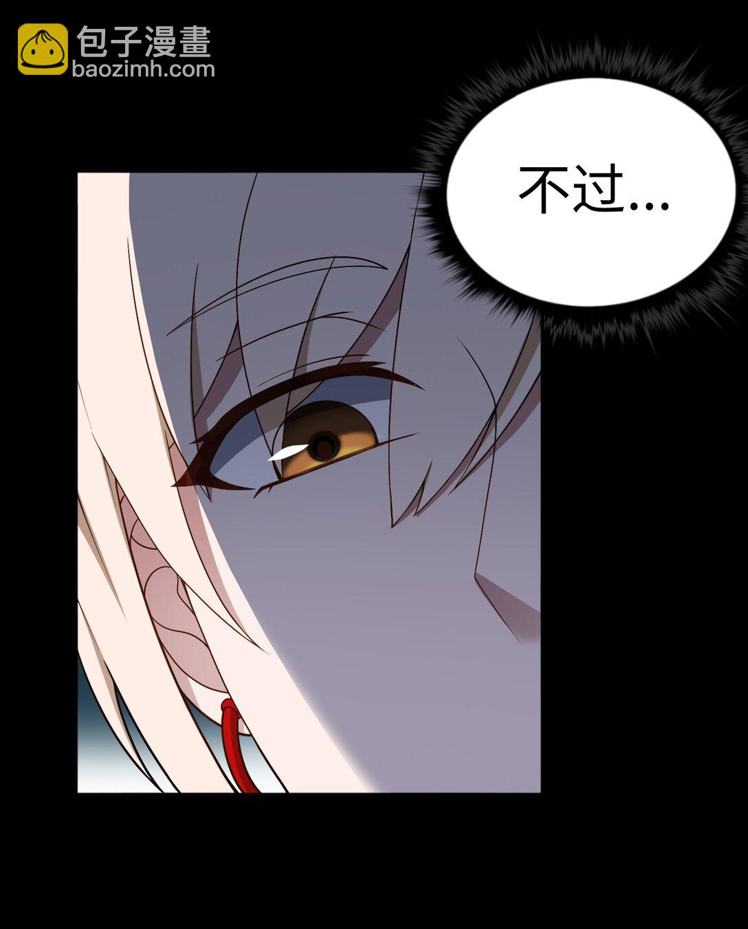 第58话 激斗下5
