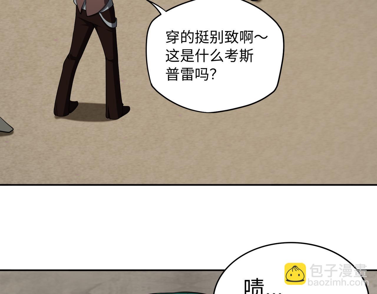 第63话 探访灵山20