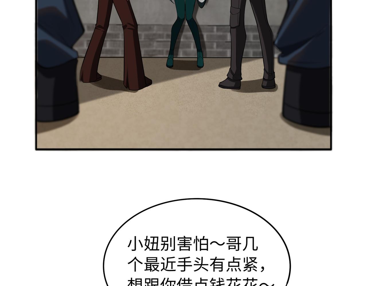 第63话 探访灵山24