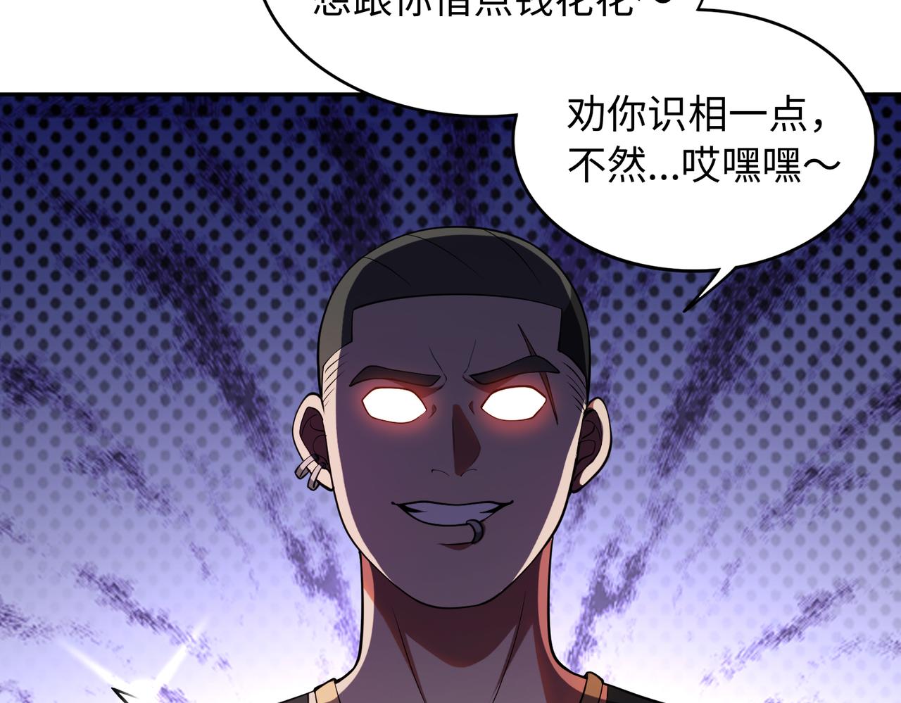 第63话 探访灵山25