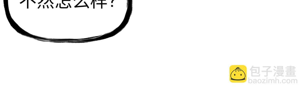第63话 探访灵山28