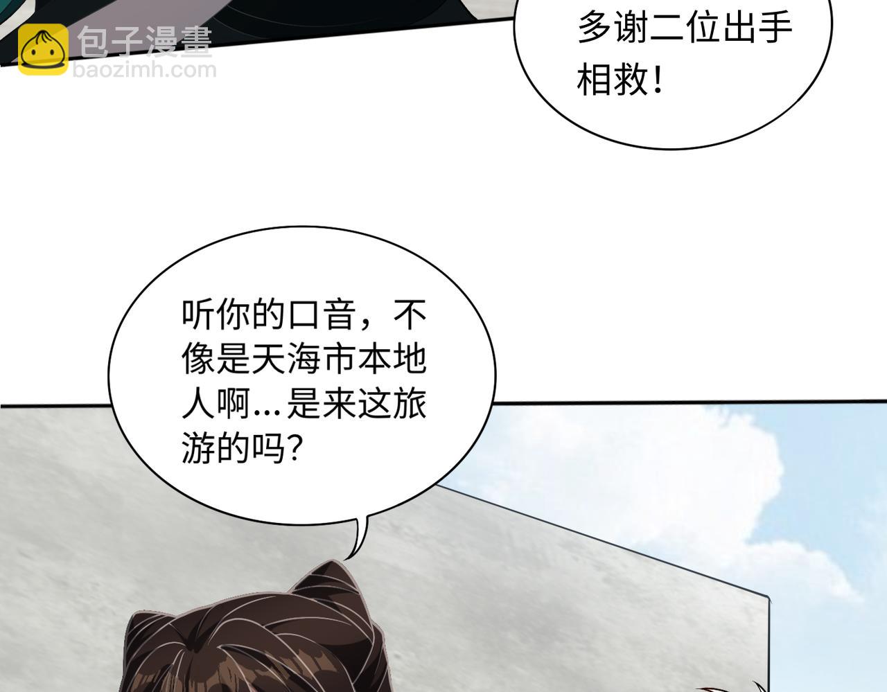 第63话 探访灵山40