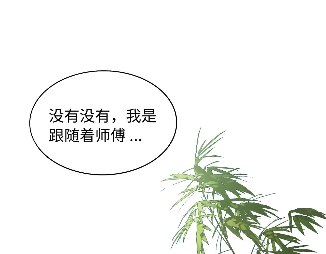 第63话 探访灵山43