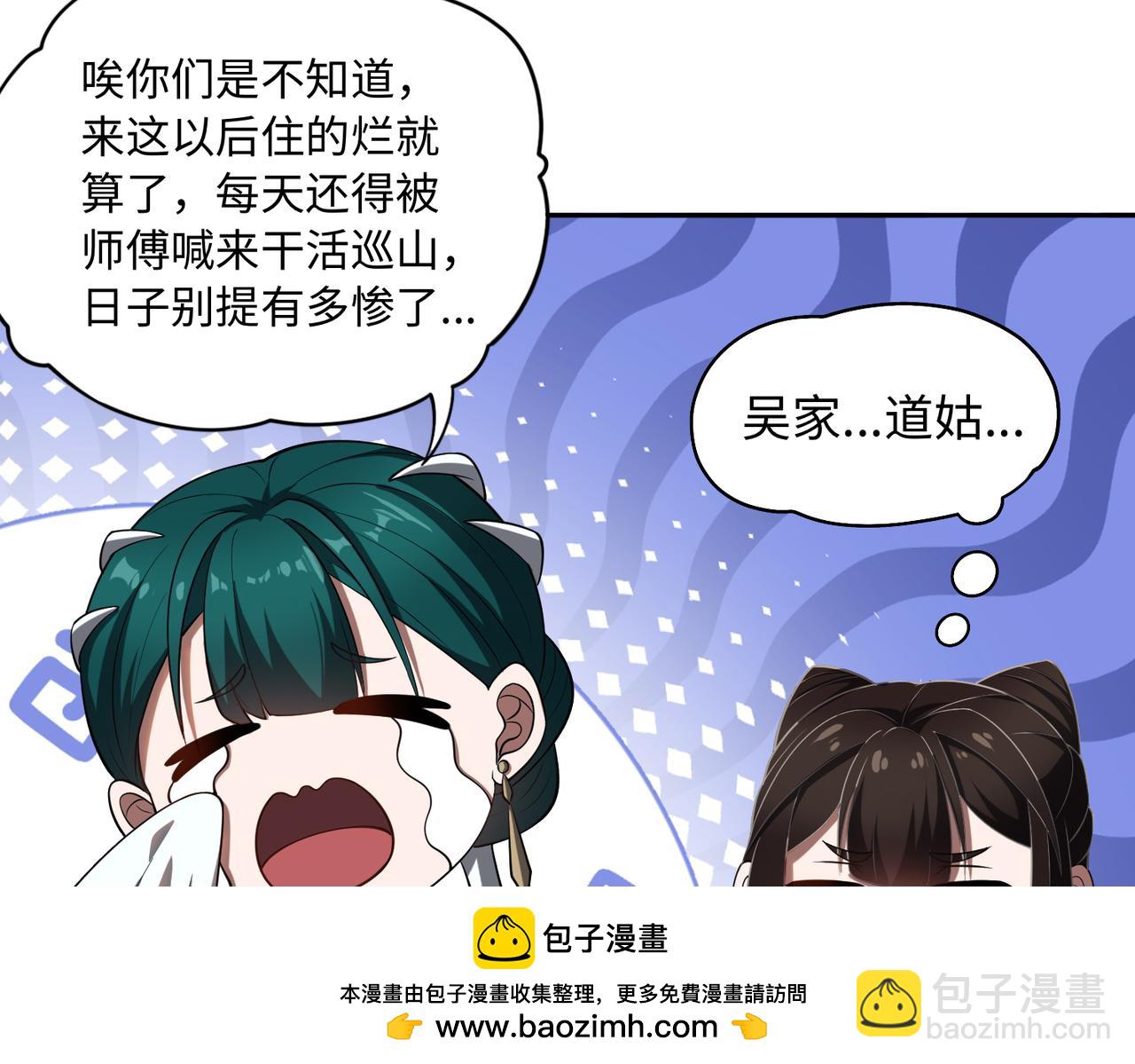 第63话 探访灵山49