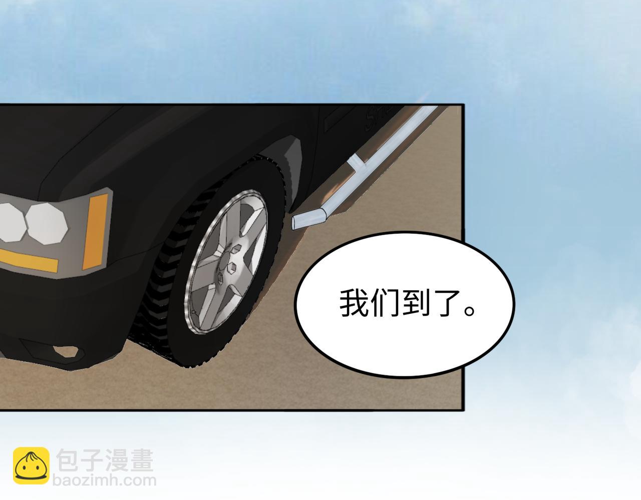 第63话 探访灵山5