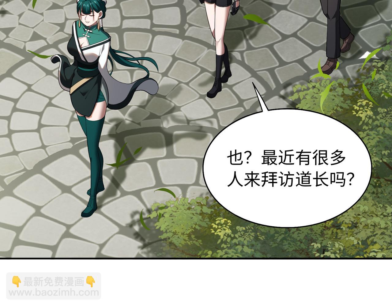 第63话 探访灵山50