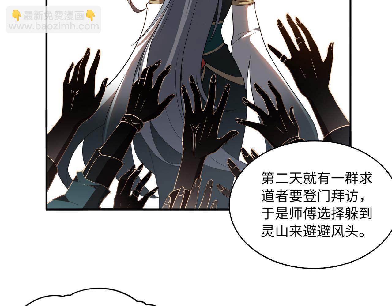 第63话 探访灵山52