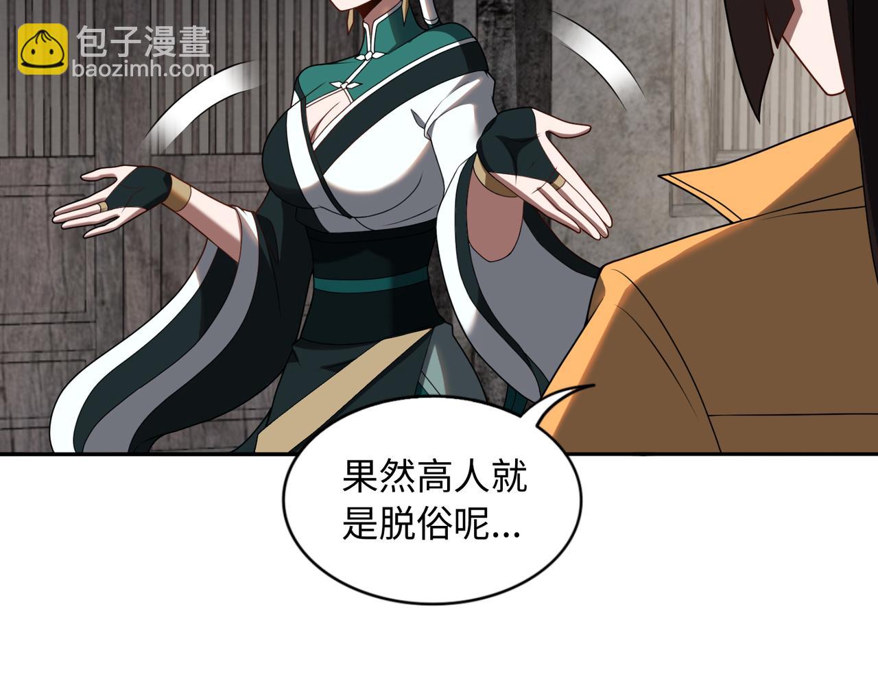 第63话 探访灵山66