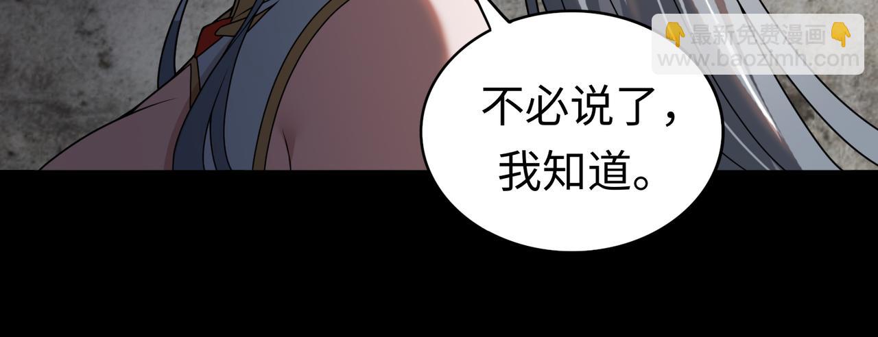 第63话 探访灵山74