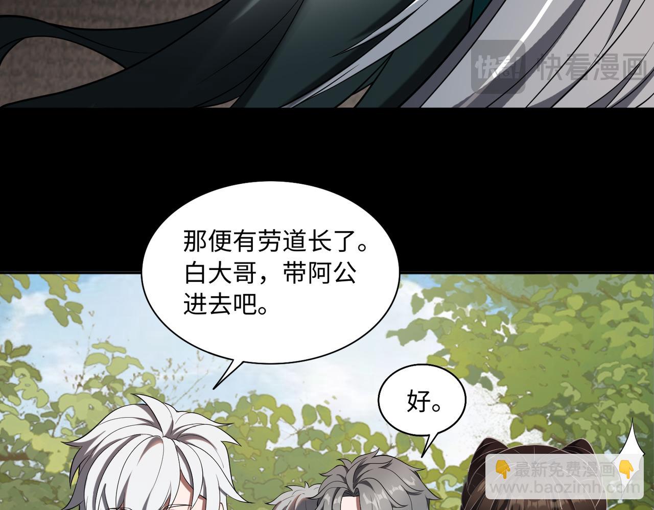 第63话 探访灵山77
