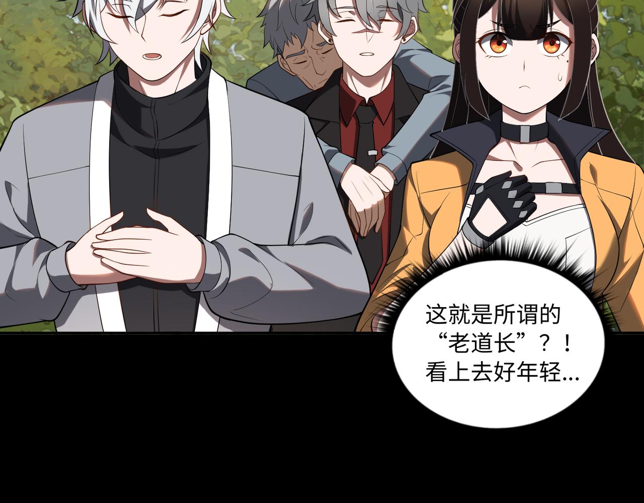 第63话 探访灵山78