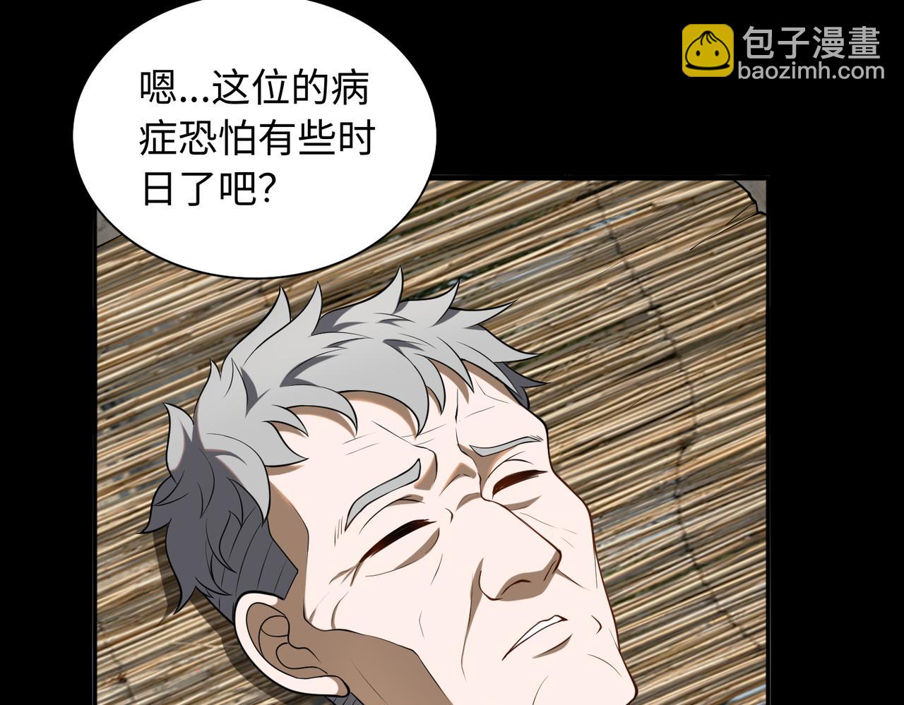 第63话 探访灵山80