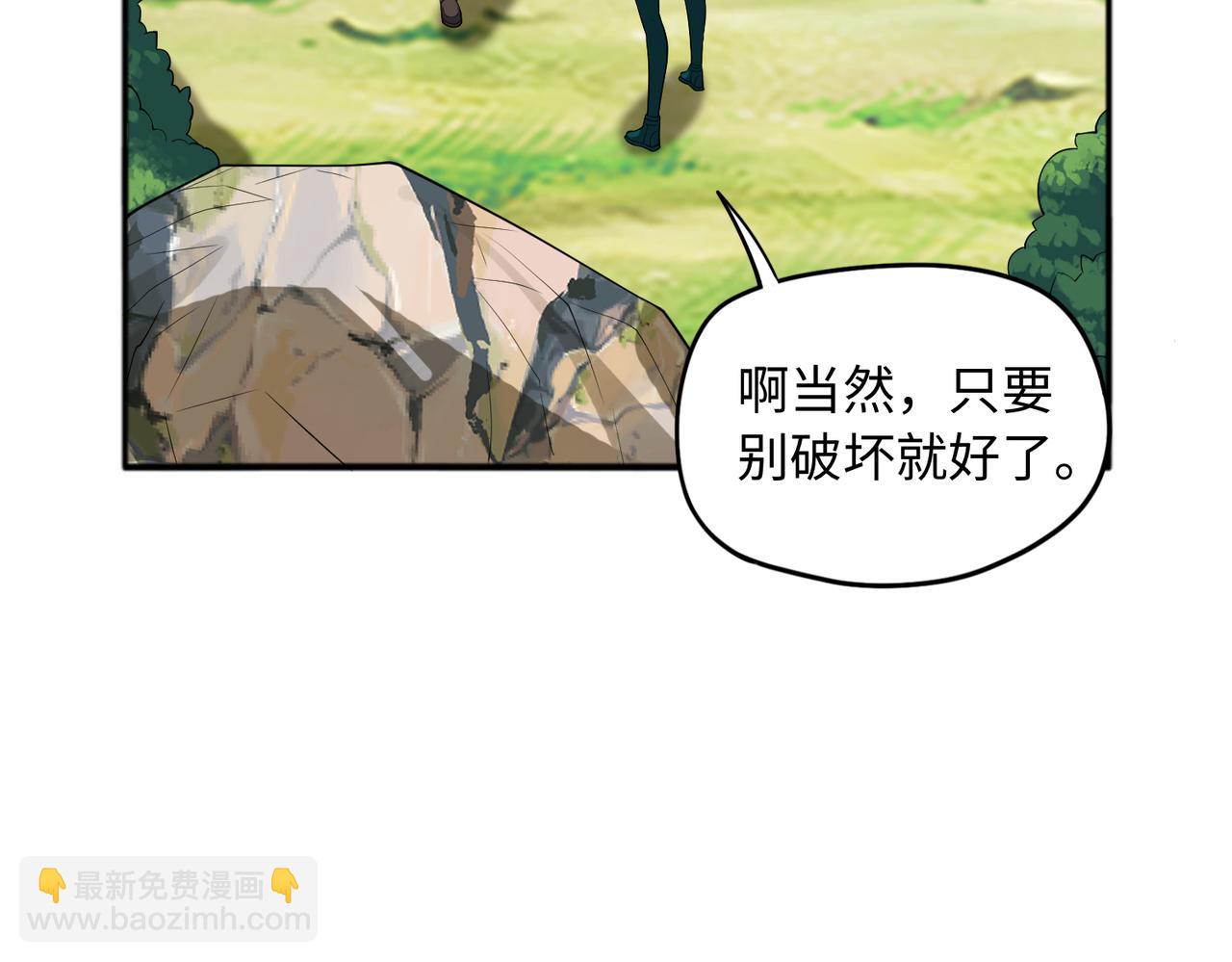 第65话 风水符阵101