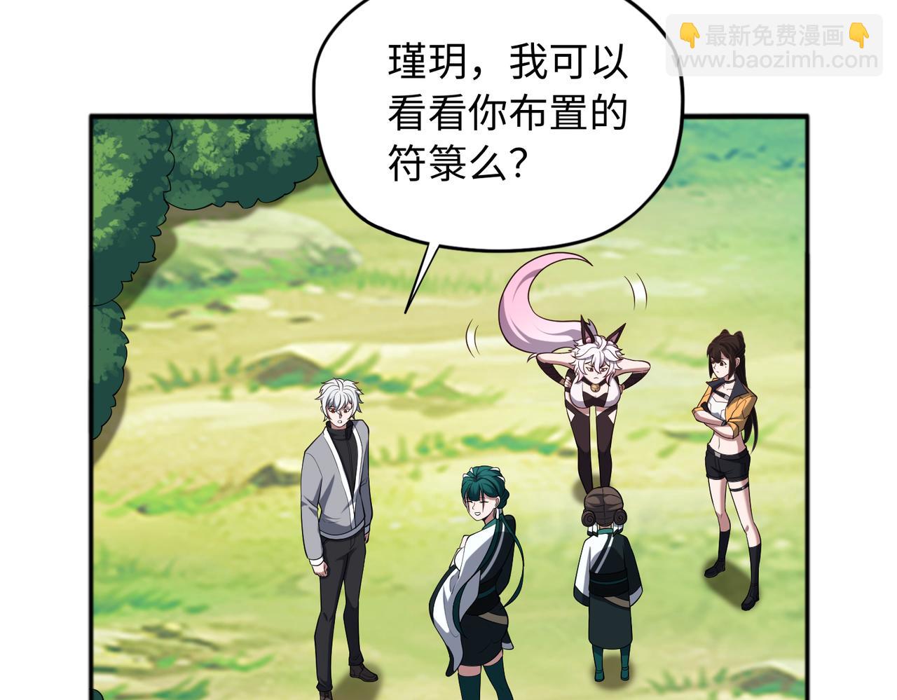 第65话 风水符阵104