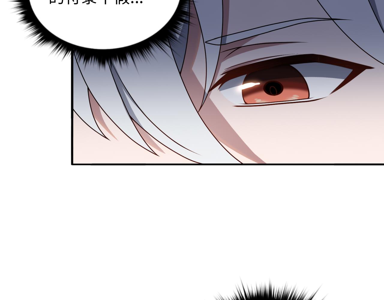 第65话 风水符阵108