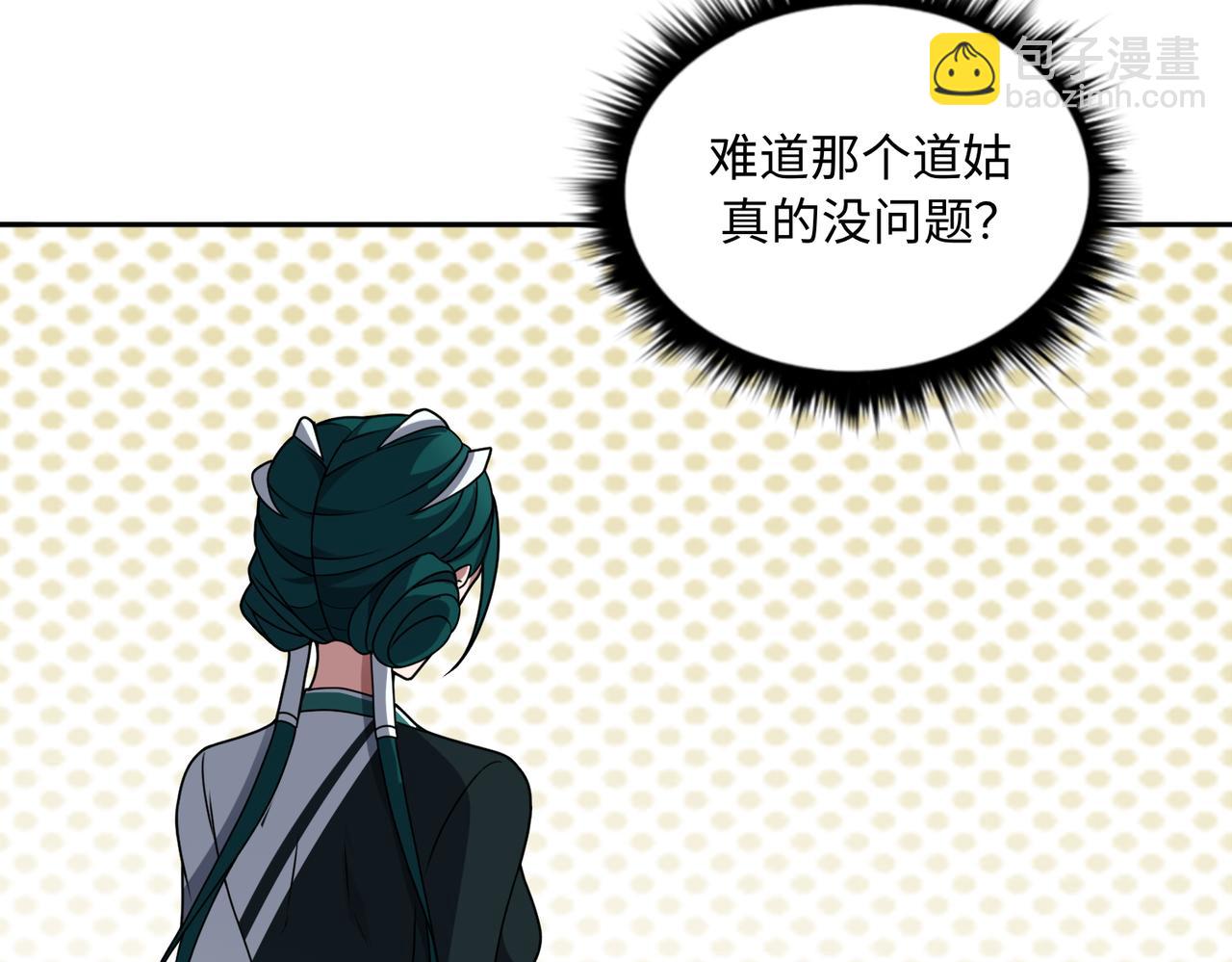 第65话 风水符阵109