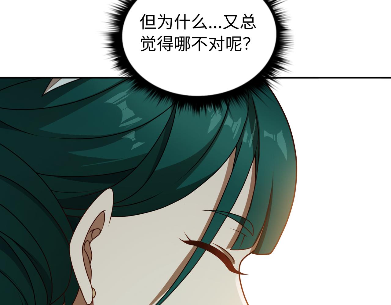 第65话 风水符阵111
