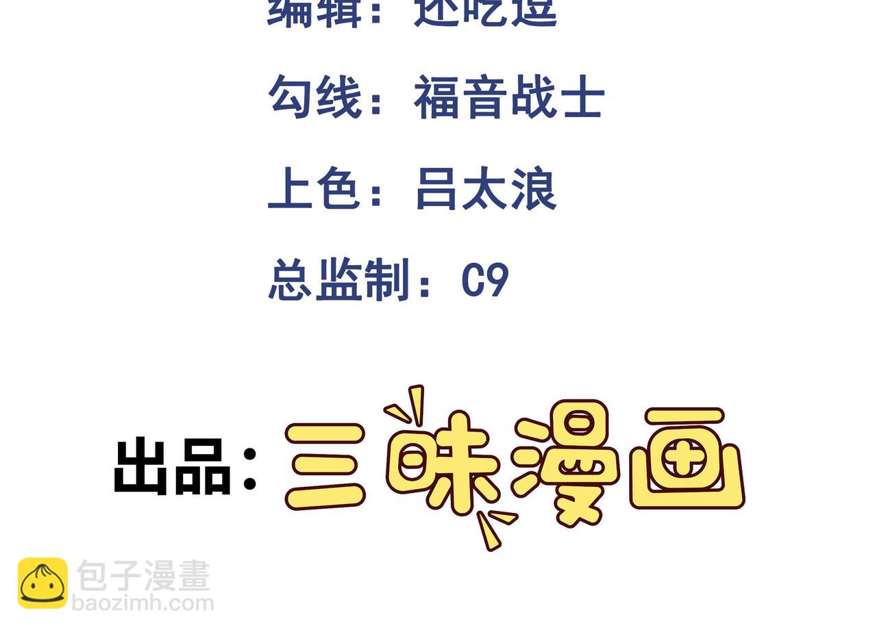 第65话 风水符阵2