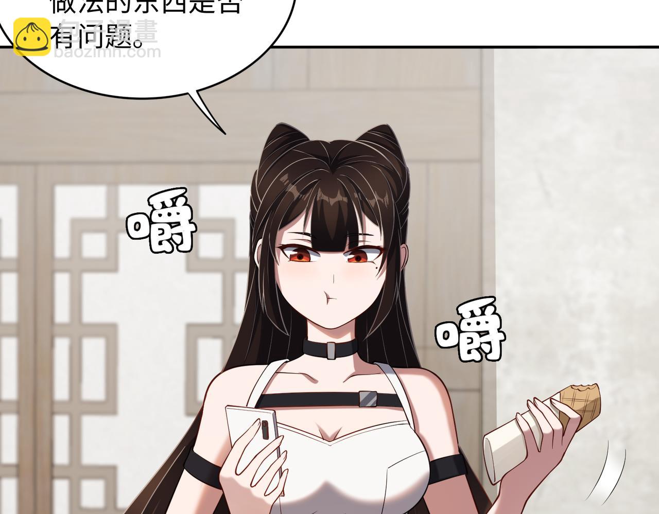 第65话 风水符阵24