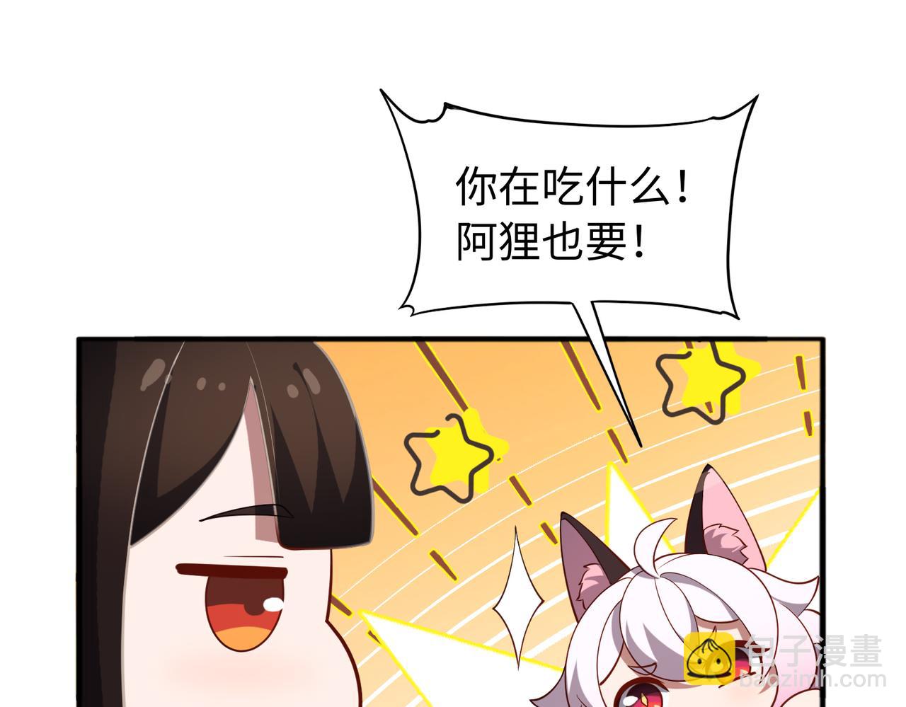 第65话 风水符阵26