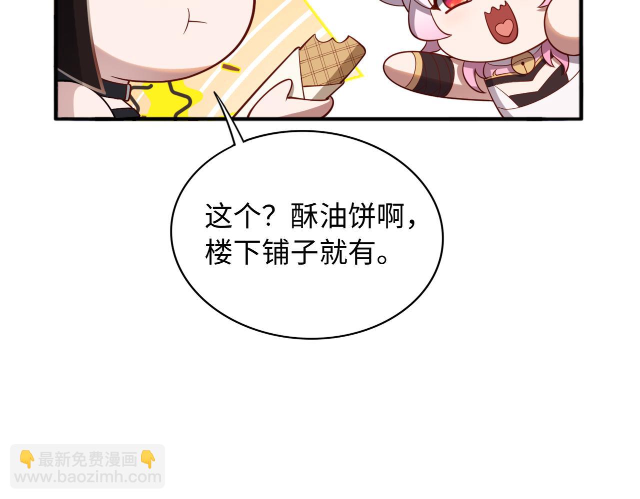 第65话 风水符阵27