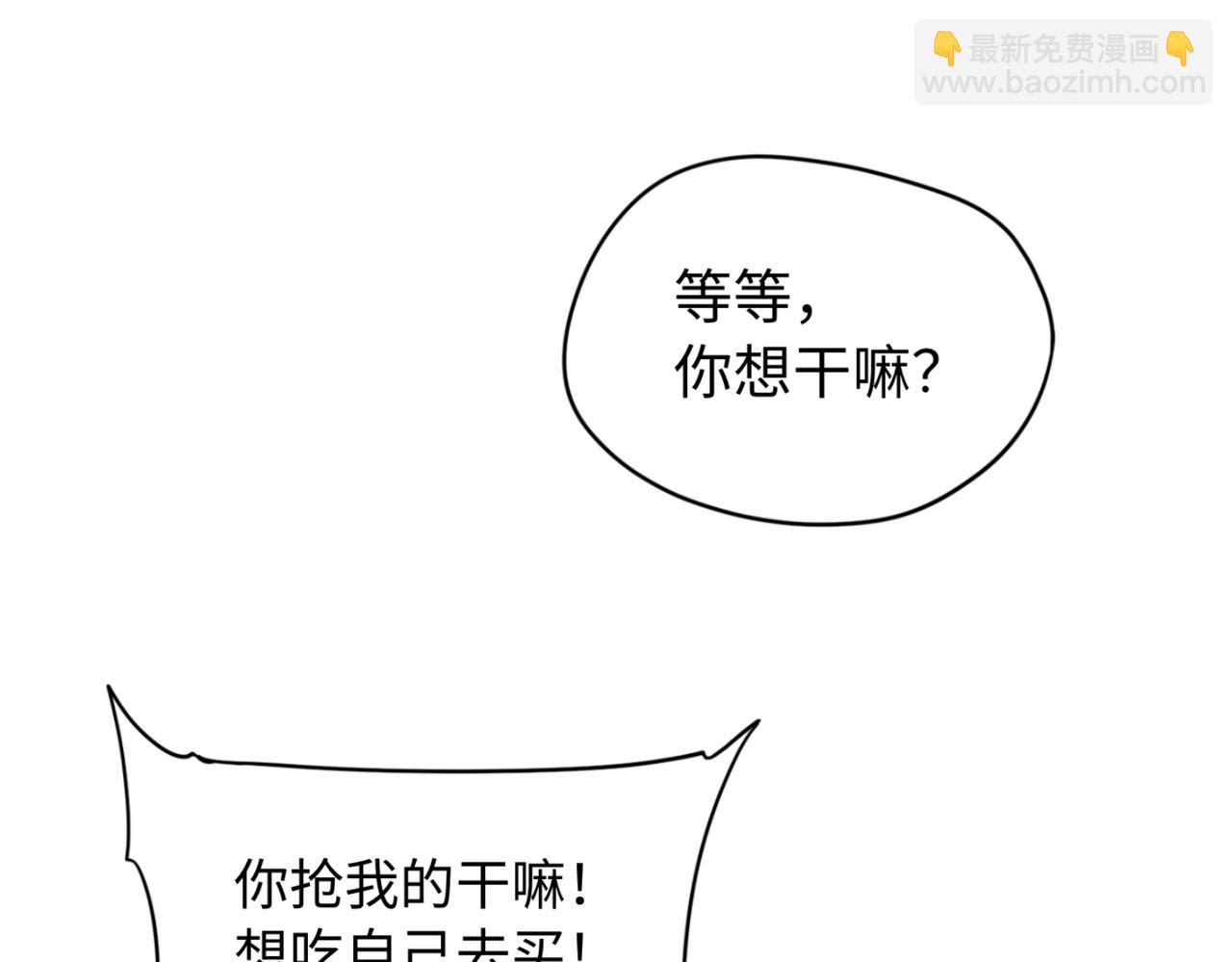 第65话 风水符阵29