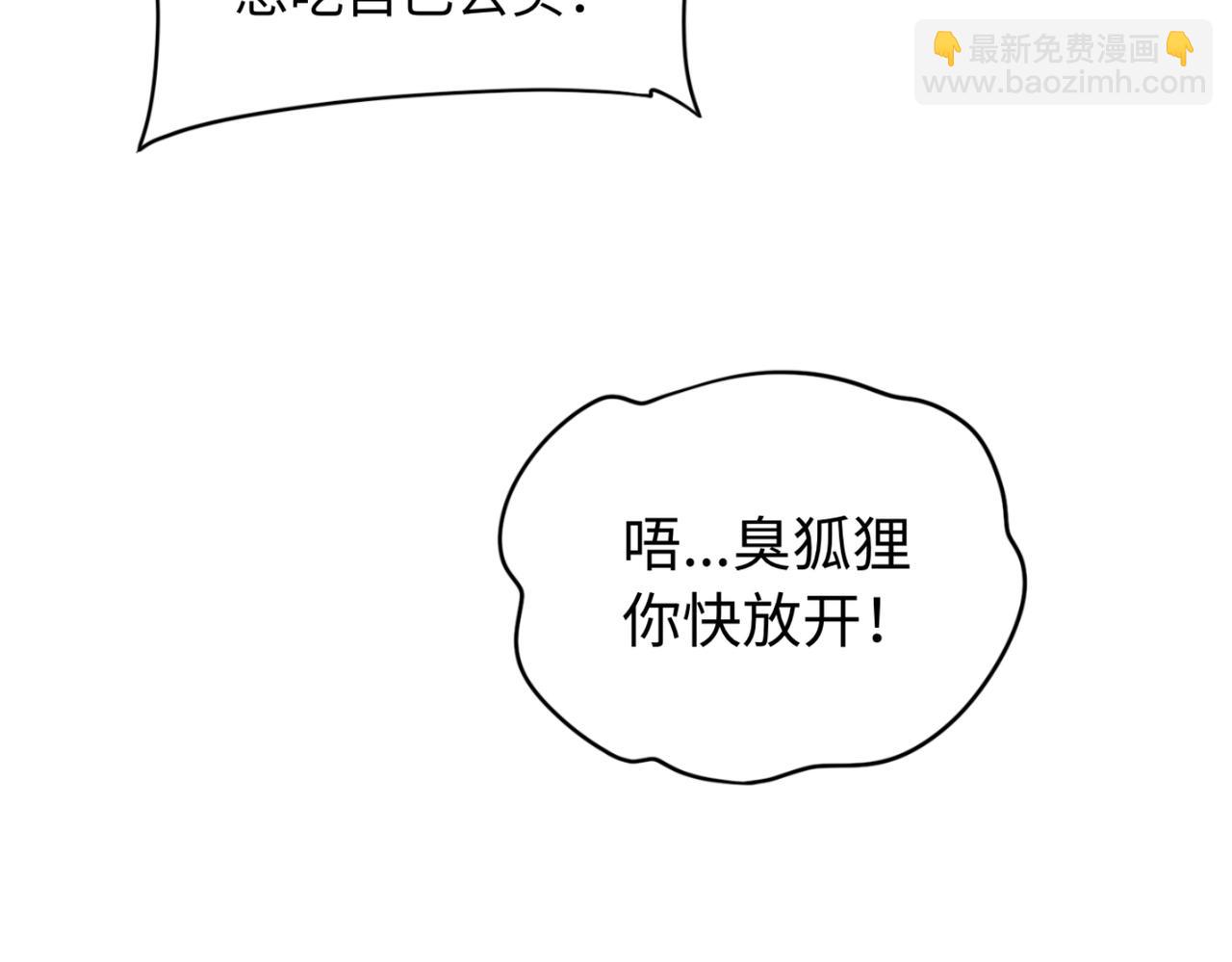 第65话 风水符阵30