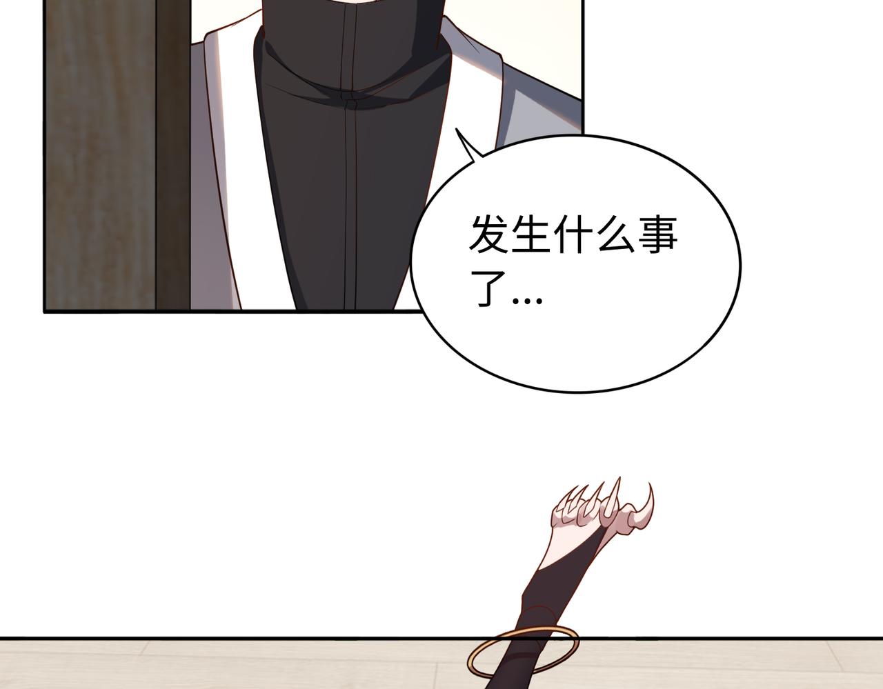 第65话 风水符阵32
