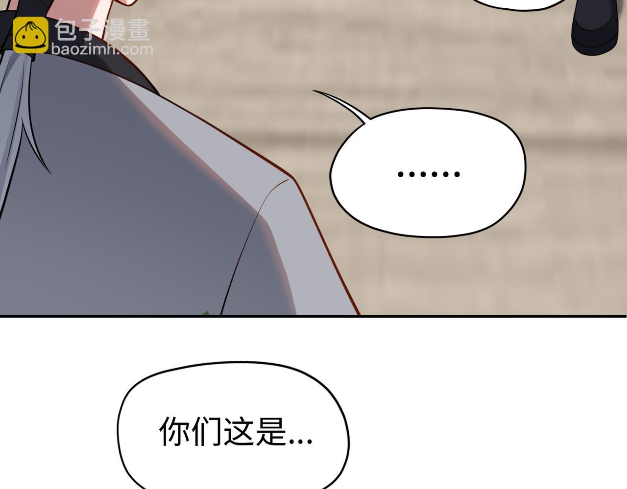 第65话 风水符阵35