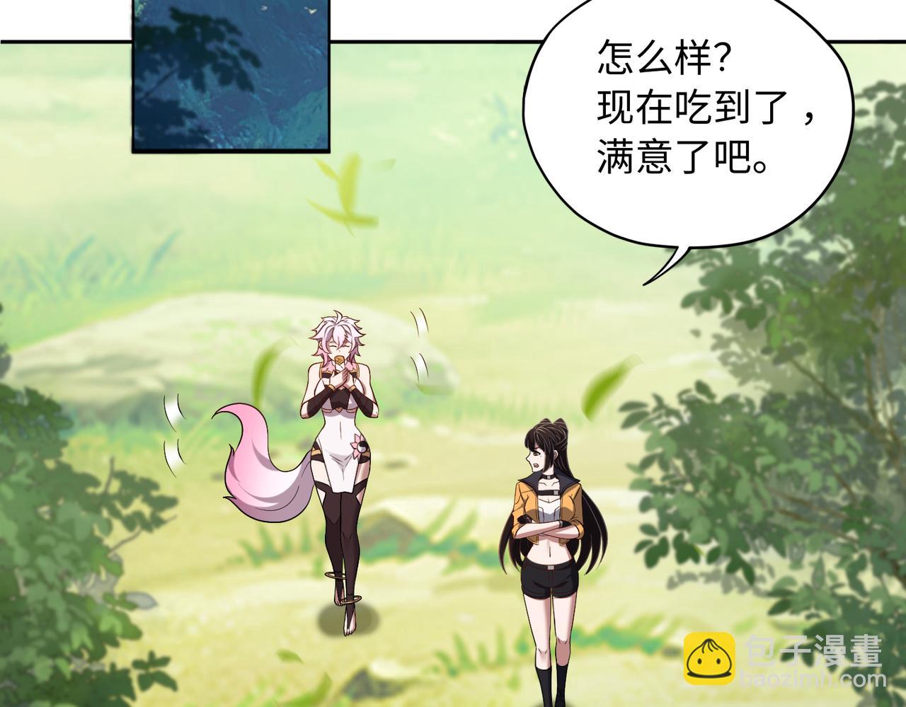 第65话 风水符阵39
