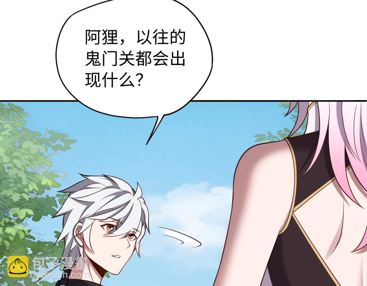 第65话 风水符阵41