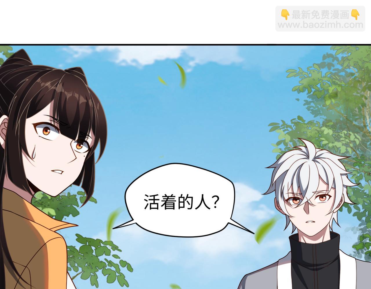 第65话 风水符阵47