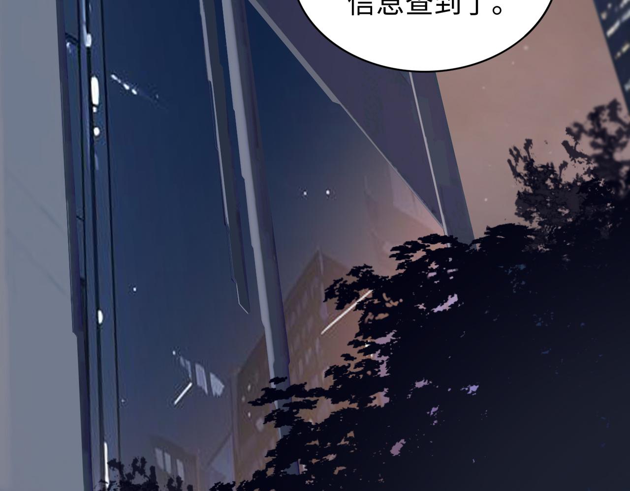 第65话 风水符阵5