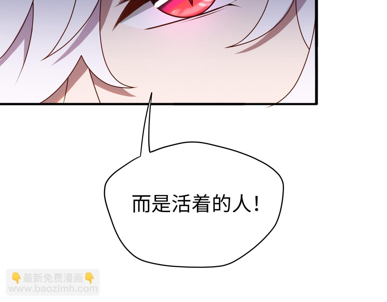 第65话 风水符阵50