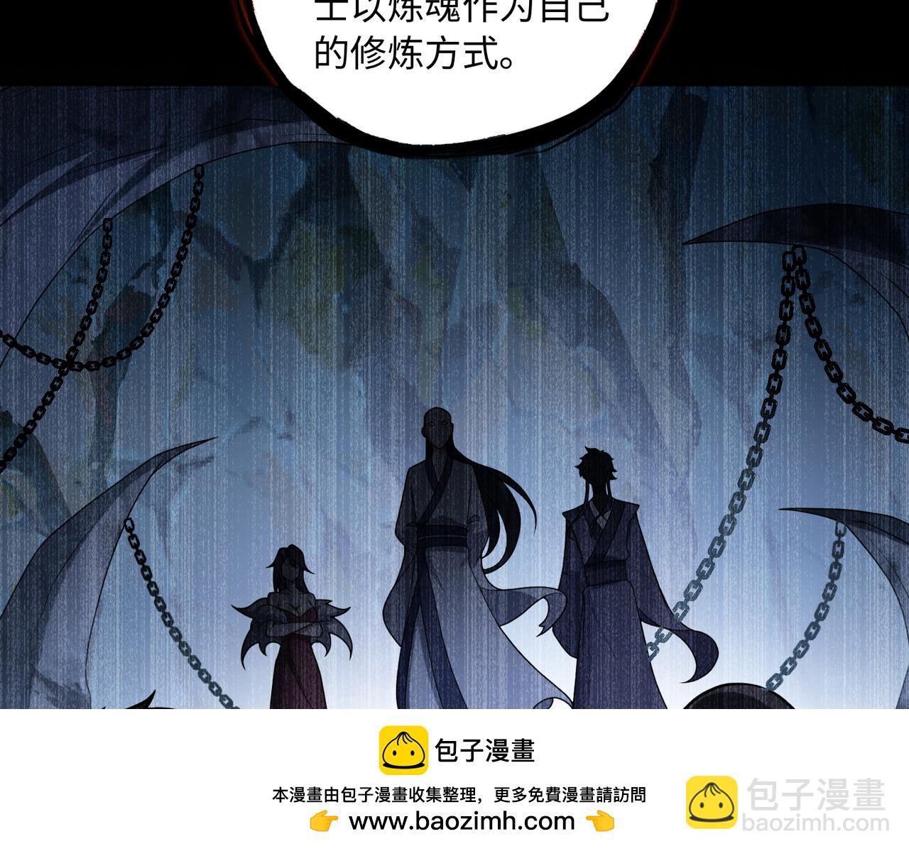 第65话 风水符阵53