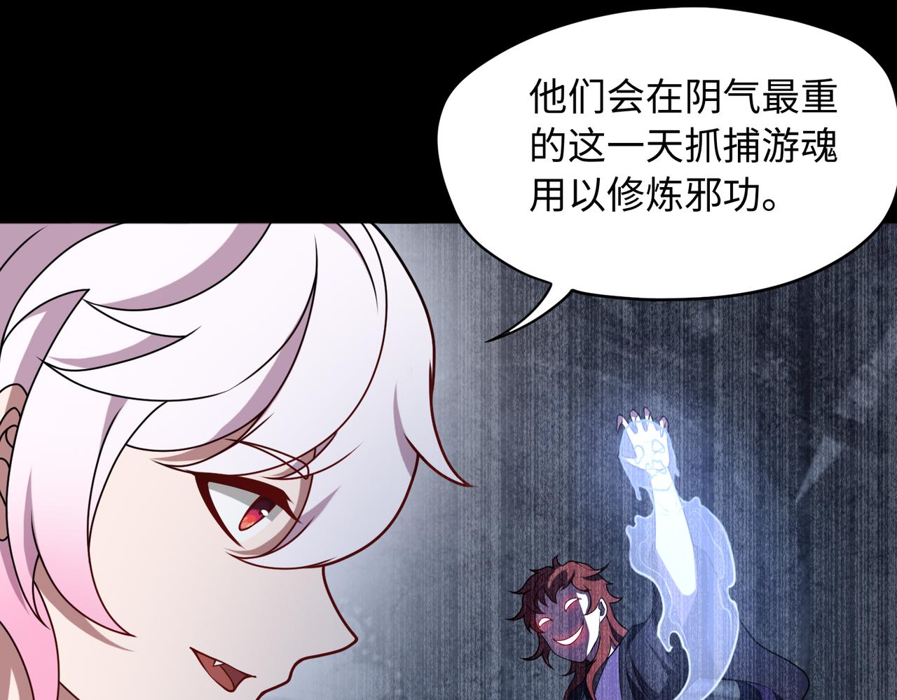 第65话 风水符阵55